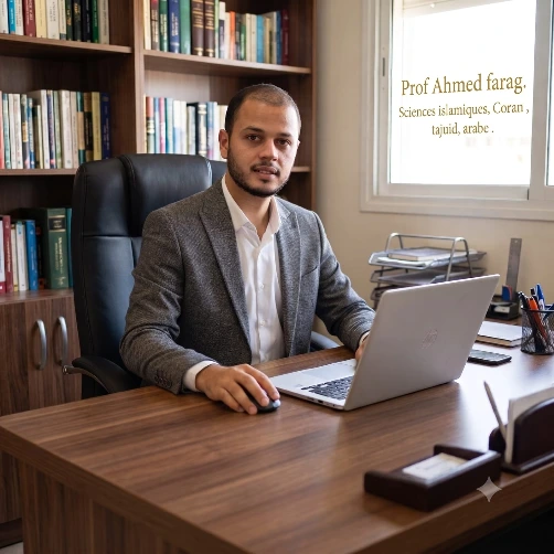Ahmed Farag
